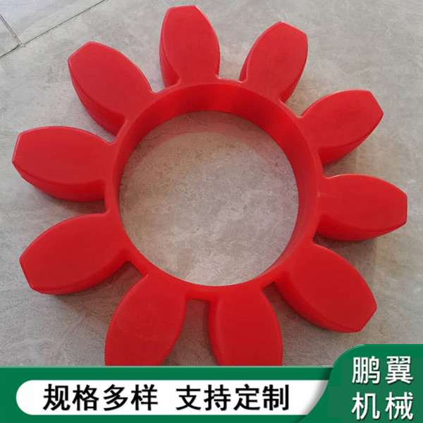  遼寧GR星型彈性墊