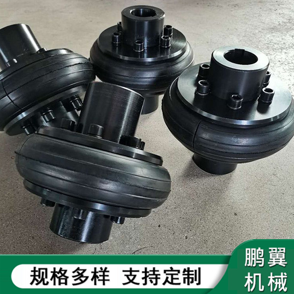 福建LA開口式輪胎聯(lián)軸器