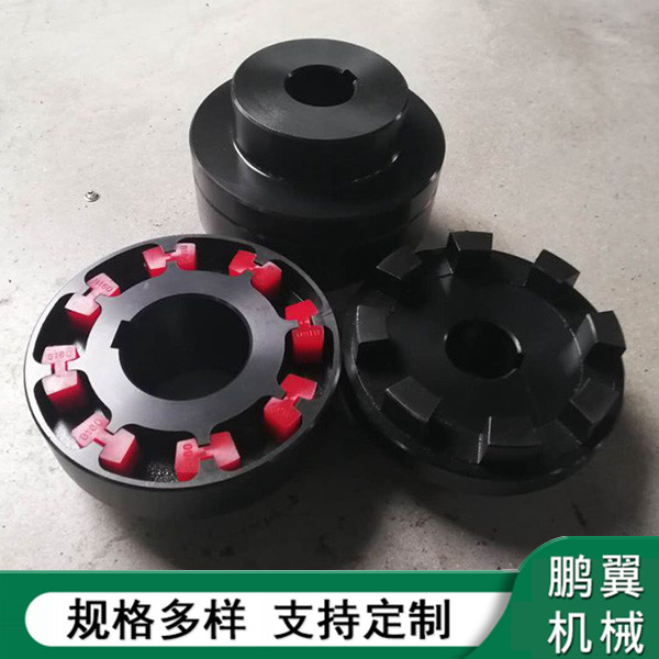  遼寧H塊彈性聯(lián)軸器