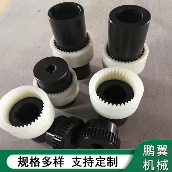 四川尼龍齒式聯(lián)軸器