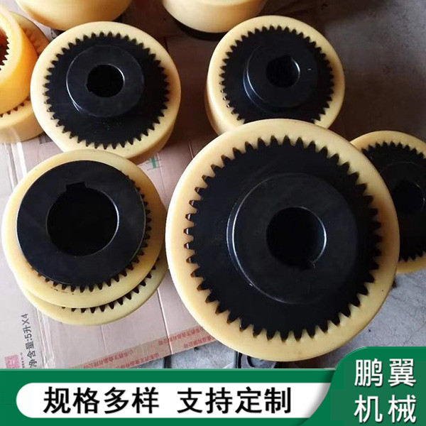 遼寧NL尼龍內(nèi)齒式聯(lián)軸器
