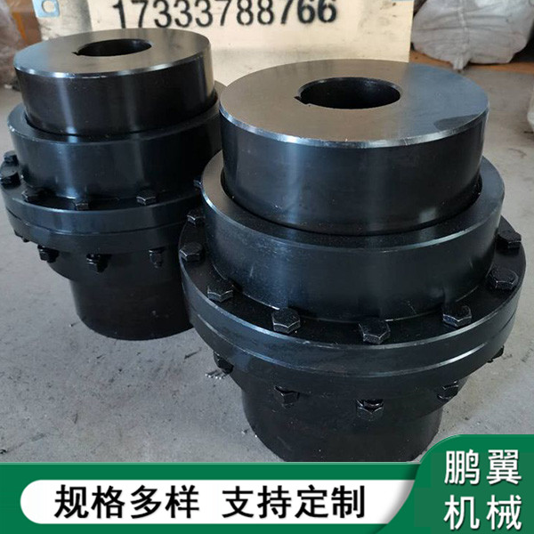  遼寧齒式聯(lián)軸器